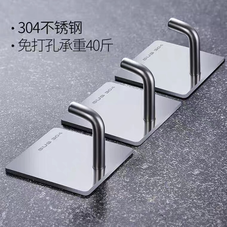 Stainless Steel No-Drill Hook with Strong Adhesive for Kitchen Wall, Heavy-Duty Wall-Mounted Adhesive Hook, Traceless Metal Hook