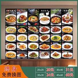 led点菜牌发光菜单展示牌贴墙菜单菜品饭店挂墙式磁吸点菜灯箱