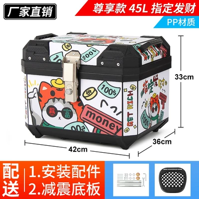 Battery Car Aluminum Alloy – Motorcycle trunk - exclusive-model-45ldesigned-fortune-shock-absorbing-base-alloy-lock