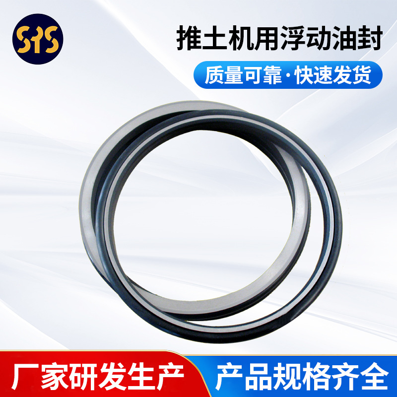 厂家供应 履带式推土机用浮动油封 400-877-5859烟台双圆专业