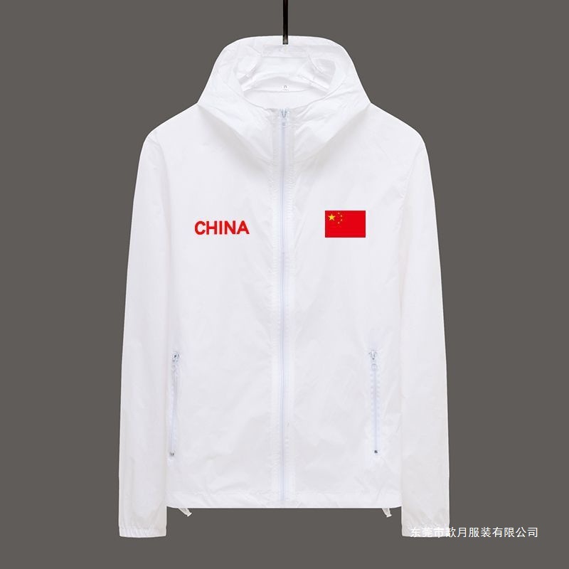 Sun Protection Clothing for Men and Women, Ice Silk Thin Breathable Sun Protection Jacket, Anti-Uv Outdoor Fishing Men's Sun Protection Clothing