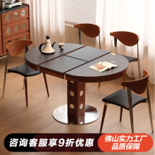 中古风实木包豪斯椭圆形岩板伸缩餐桌法式复古家用小户型折叠圆桌