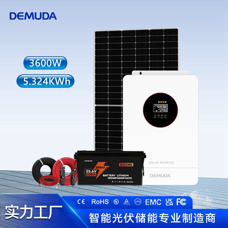 太阳能离网发电系统 3.6KW家用配套一体机电池电站光伏储能系统