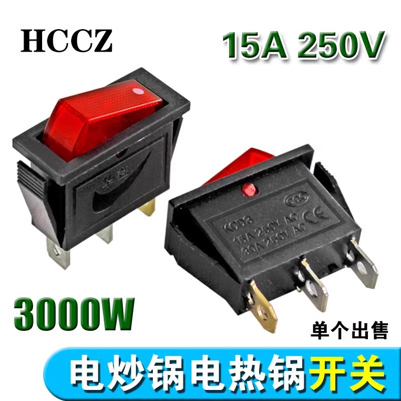 high quality electric cooker switch electric wok boat switch button 3000W high power copper foot high quality electric cooker switch electric wok boat switch button 3000W high power copper foot