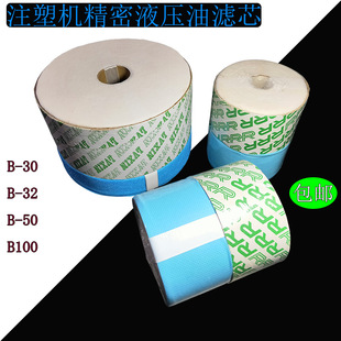 �͌��VоB-30B-50B-100ע�ܙC�͌����Vо�V�͙C�Vо�����ܞVо