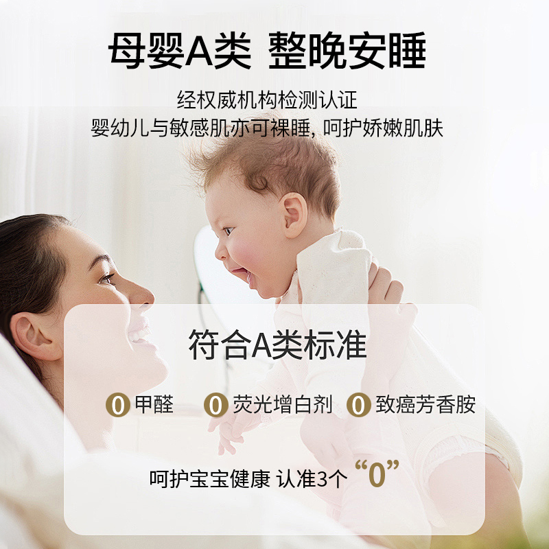 Cama de algodón de lana larga de Xinjiang de clase A de grado materno y infantil, cuatro piezas, 100% algodón único, 60 s, algodón teñido Jacquard, cubierta