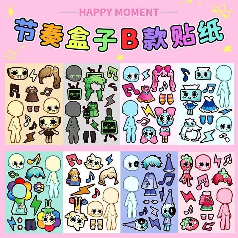 爆款不重复换装贴纸labubu萌可惊魂夜山海经节奏盒子儿童益智玩具|undefined