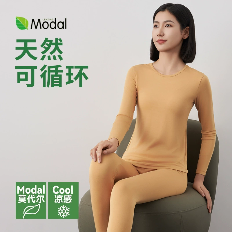 Женское термобелье, новинка весны и осени 60S Lenzing, модальная сумка с воротником, свободная повседневная осенняя одежда и осенний комплект брюк