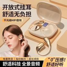 跨境新款TH40蓝牙耳机大电量超长续航降噪挂耳式耳机一件代发