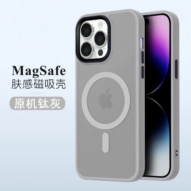 Матовый чехол для Apple совместимый с iPhone 16, кейс для 16 Pro Max, высококачественный стиль
