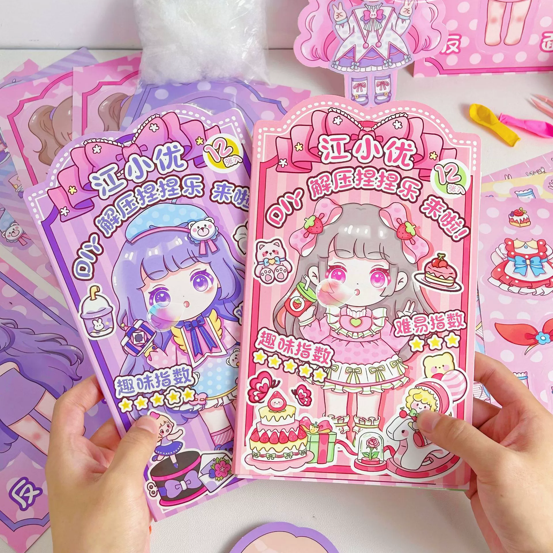 Тихая книга Новый стиль пузырь дует щепотку музыка декомпрессионный шар игрушка ручной работы DIY Материал Пакет девушка милая