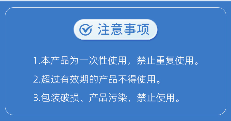 康梦达-纱布块-详情_16