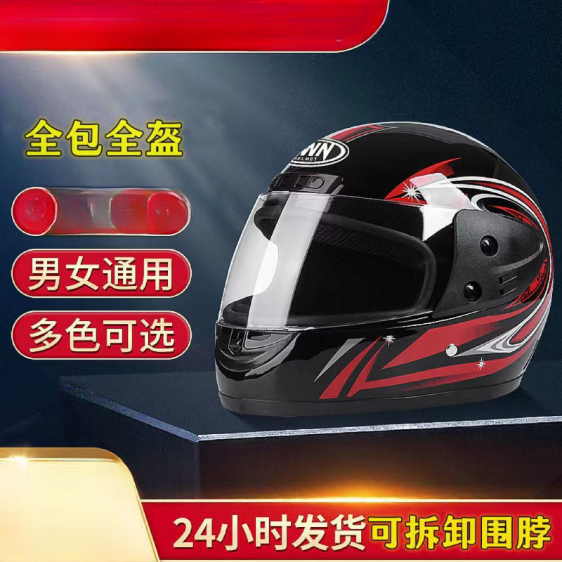 Casco de coche eléctrico masculino casco de coche de batería mujer otoño invierno casco completo calentamiento medio casco masculino todo el sentido