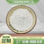白度油性填充发泄填充物
