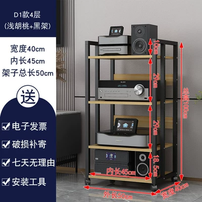 Electric car big tripod, Cd Player, Tube Amplifier - d1-model-4-layer-black-frame-shallow-board-hot-selling-model
