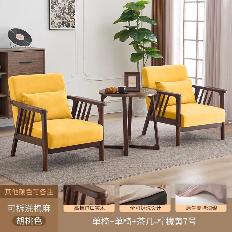 월넛 컬러 의자 2개 + 커피 테이블 - 레몬 옐로우 [탈부착 및 세탁 가능한 면 및 린넨]