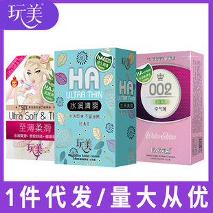 Playing with HA Hyaluronic Acid 100 Condoms Like Water Lotus Condom Aloe Vera Essence 100 Condoms
