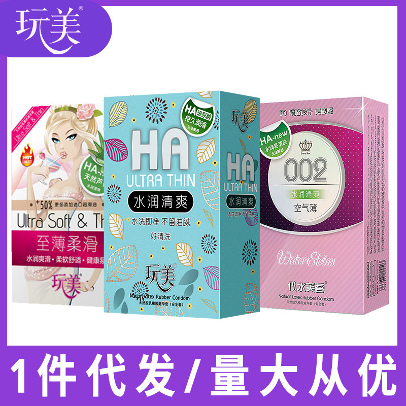 Playing with HA Hyaluronic Acid 100 Condoms Like Water Lotus Condom Aloe Vera Essence 100 Condoms