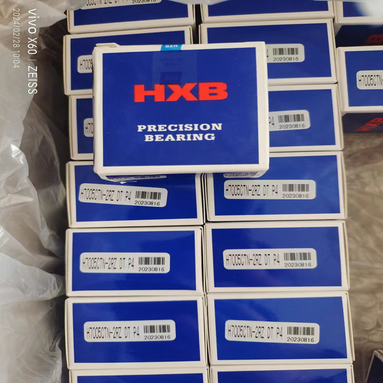H7005CTN-2RZDTP4雕刻机主轴轴承