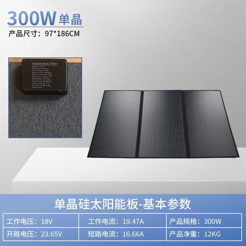 Bolsa solar plegable portátil de 100W/200W/300W/400W, cargador de coche, fuente de alimentación móvil, panel solar de carga.