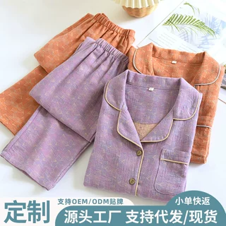 睡衣女纯棉色织提花春秋新款开衫翻领复古宽松大码长袖家居服套装