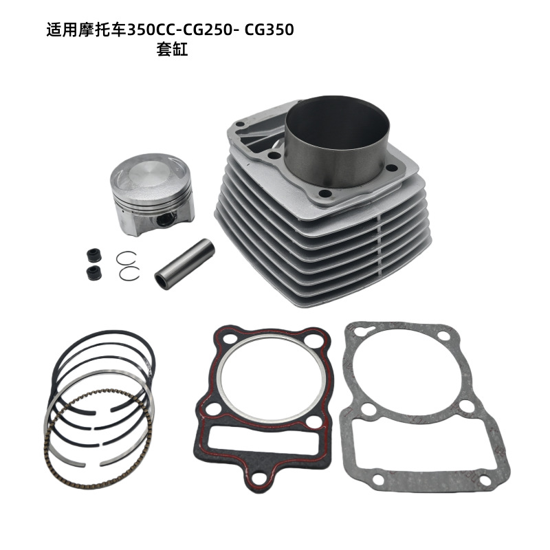 Motorcycle Cylinder 350Cc Engine Cylinder Set 72.5mm Suitable for Cg250 Cg350 Piston Parts Kit