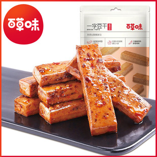 �ٲ�ζ һ�ֶ��ɣ�����ζ��200g��Ҏ50���b��˺������ʳһ�����l