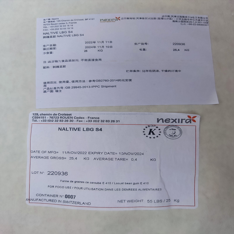 Horsebean Gum Food Grade Thickener Germany/Turkey Horsebean Gum Acacia Gum Horsebean Gum