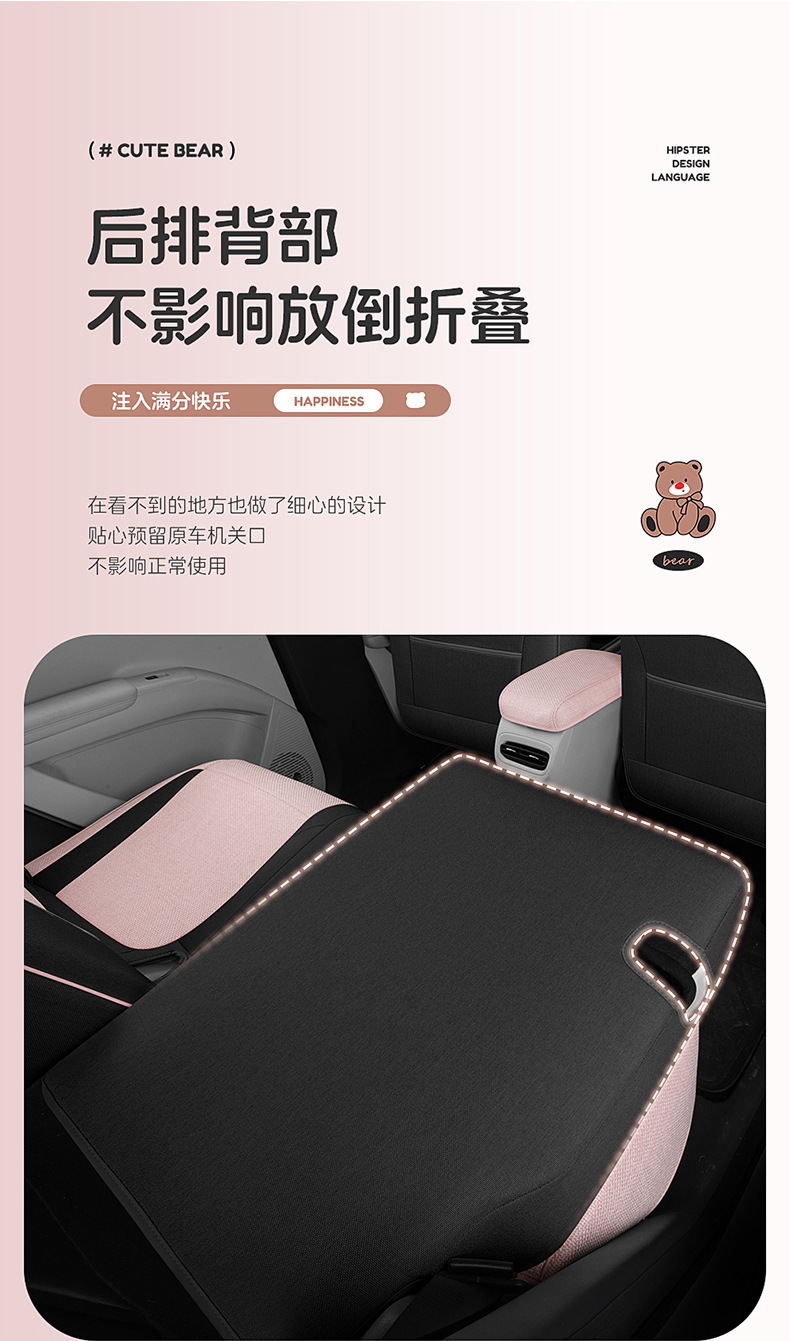 Geely Star Wish Seat Cover Special Full Surrounding Linen Breathable Cushion Seat Cover Car Interior Four Seasons Decoration Car Supplies
