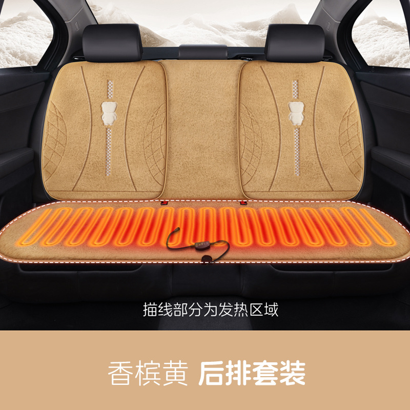 Aika – Seat cushion, seat cover Seat Cushion - gold