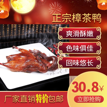 �Ĵ��ɶ��������خa������ֻ65g��ζ������ʳ��Ƥ�����������