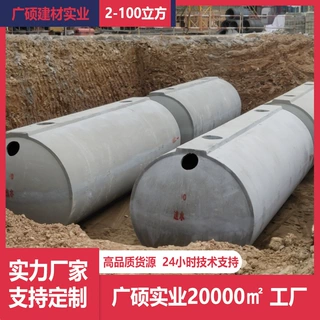 广东方形水泥化粪池钢筋混凝土隔油池新农村改造水泥整体式化粪池
