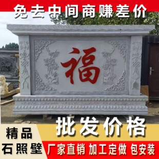 ʯ��Ӱ�ڠ�ͥԺӭ�T���h�������ʯ�¹�ͥ�ص�Ժ�b���Ȼʯ�ĵ��