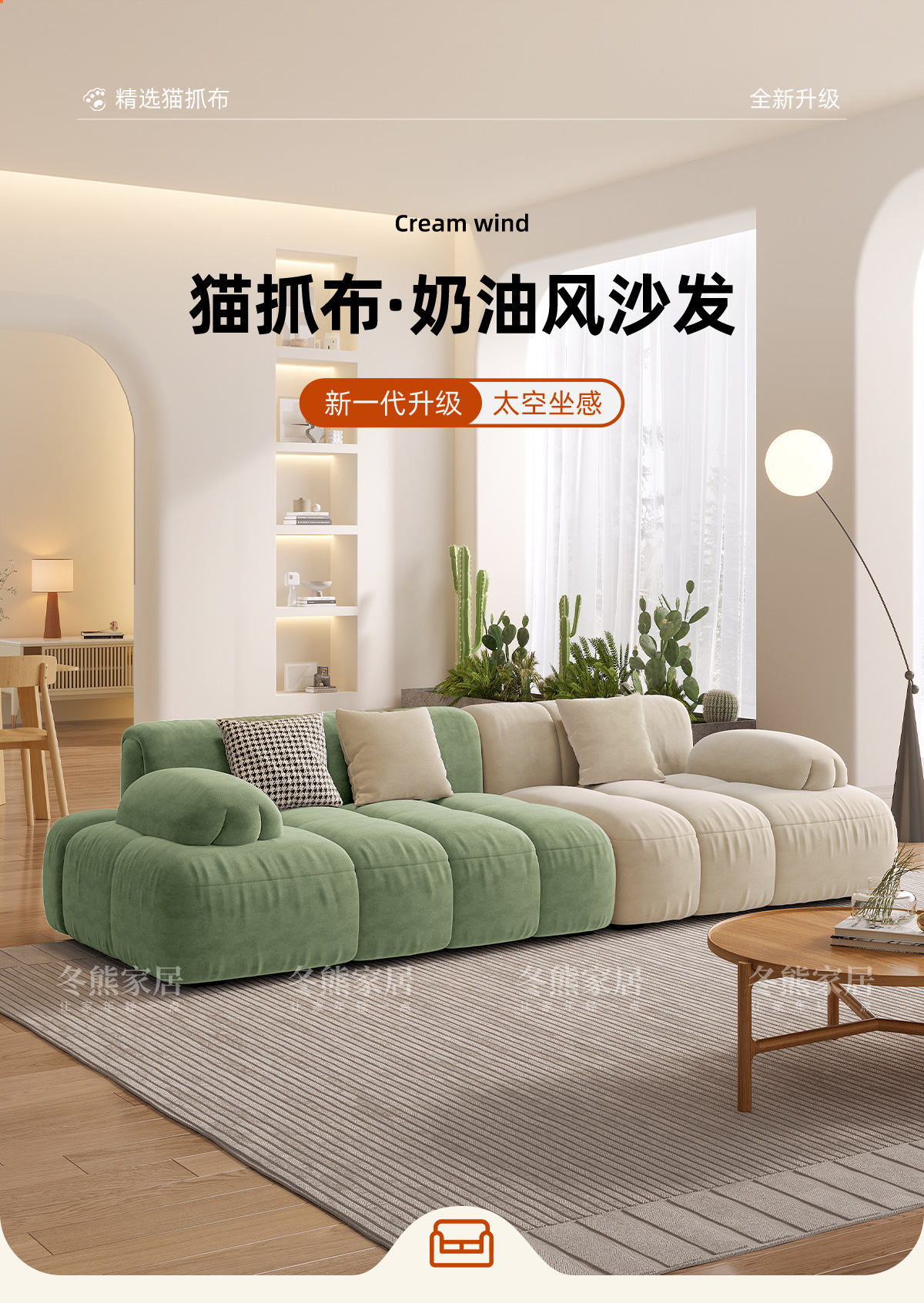 包邮奶油风客厅科技布艺沙发小户型猫爪布扶手三人位拼色意式极简-阿里巴巴
