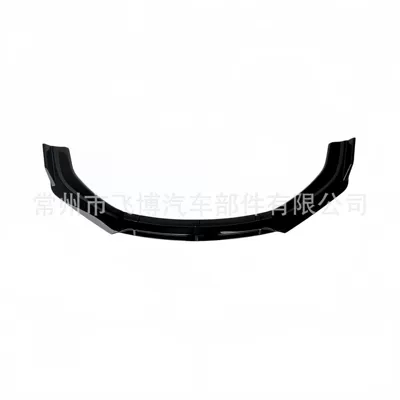 Three-Section Front Spoiler, Front: Big Surrounded