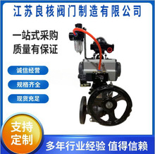 Q641PPL-16C ����������̼��T�AT�͚�ӷ��m���yO�Ϳ����Д��y