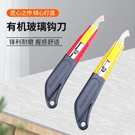 其他维护工具;其他匠作工具;其他钳类工具