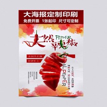 A1A2����ӡˢ4K���������v�؈D���ۼ��쮋��������퓶��Ʋ��