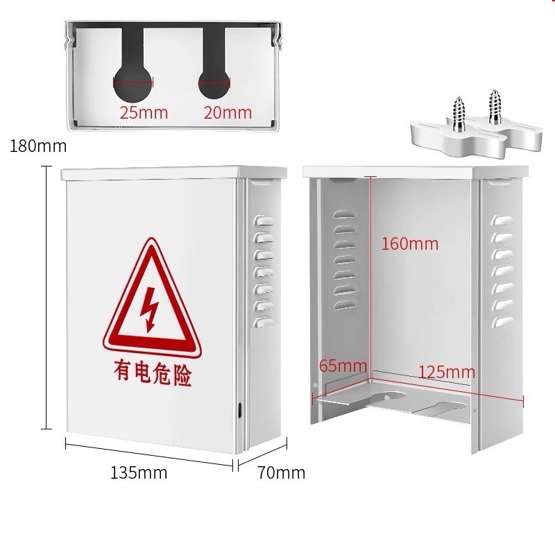 厂家直销网络监控摄像机200防水箱铁制白色弱电3箱电源设备收纳箱