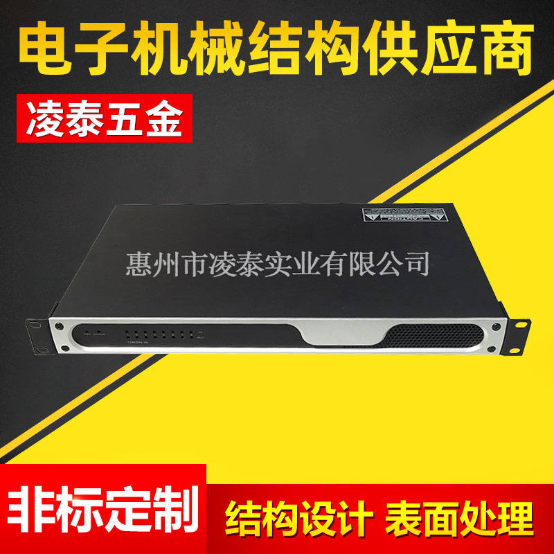 供应供应价格实惠电子机箱机壳