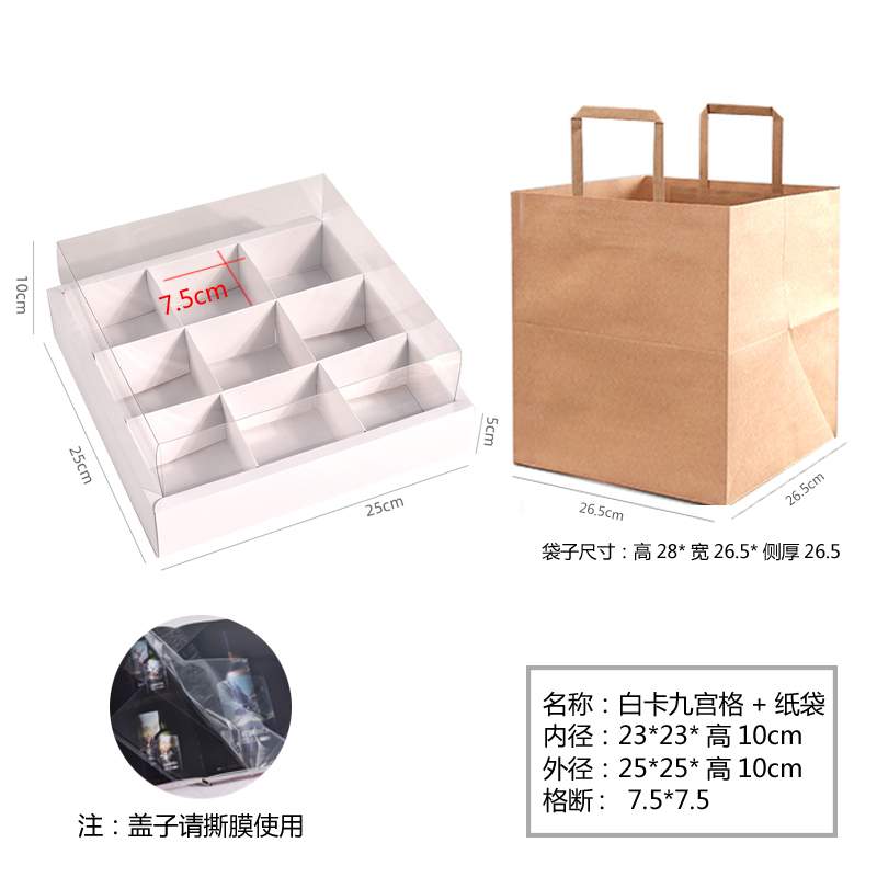 Caja de postre transparente 9 Gong Ge caja de pasteles de luna 9 Gong Ge pasteles horneados caja de embalaje de flores crisp