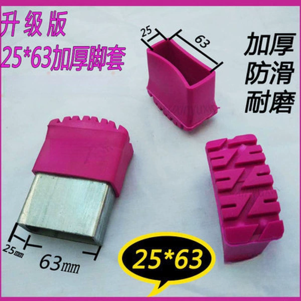 A thick rose red feet 2.5*6.3