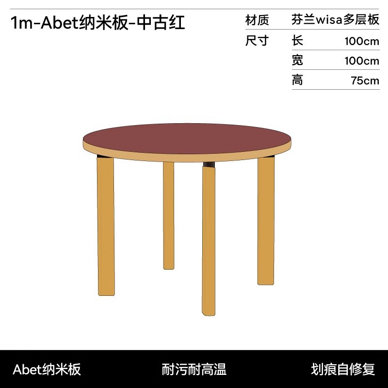 Diámetro 1 m-Abet nano-Rojo medio