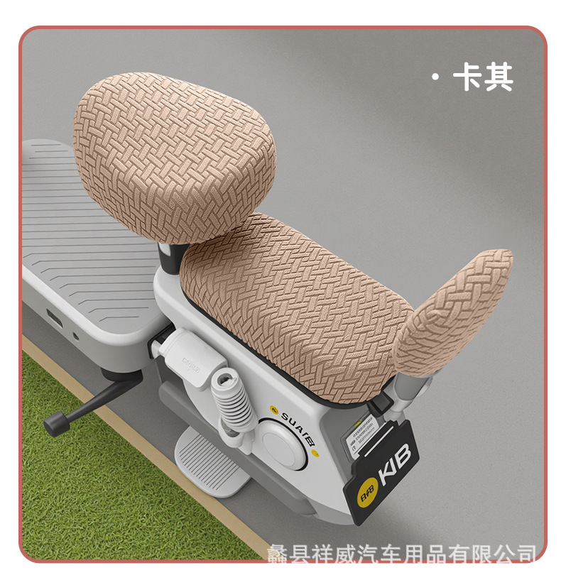 Wholesale Jacquard Seat Cover for Electric Vehicles, Universal Sun Protection and Breathable Seat Cushion Cover for All Seasons, Thickeneded Cloth Car Cover for Battery Vehicles