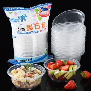 Wholesale disposable cup plastic bowl aviation cup thickened transparent plastic cup household water cup tea cup food bowl full box
