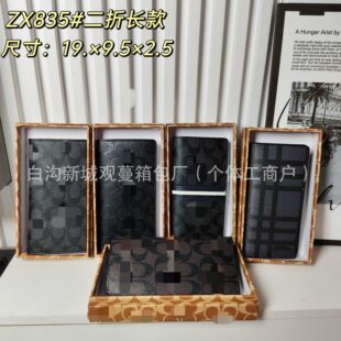 白沟新城观蔓箱包厂