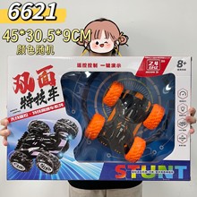 ң������ң�س��������С����ģ�綯��ͯ�к���߳�ѧУ��������