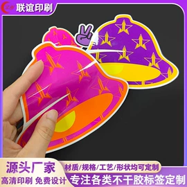 不干胶标签;飞机盒;其他礼品包装