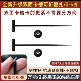 塑料模;发夹;美发梳