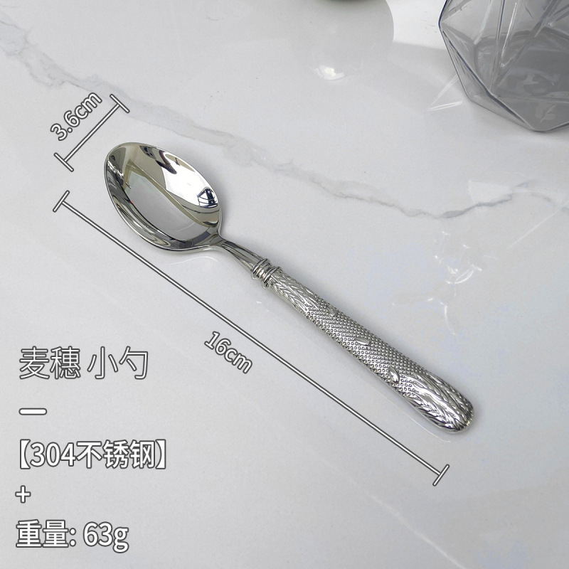 鍛打304ステンレス麦穂5点セット食器クロスボーダーレリーフ高級家庭用ホテルステーキナイフフォークスプーン|undefined